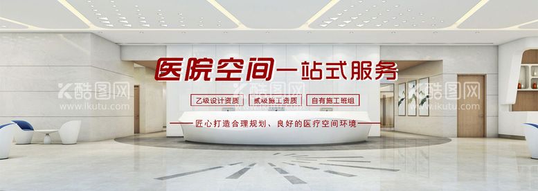 编号：86723011190848455091【酷图网】源文件下载-装饰公司首页banner