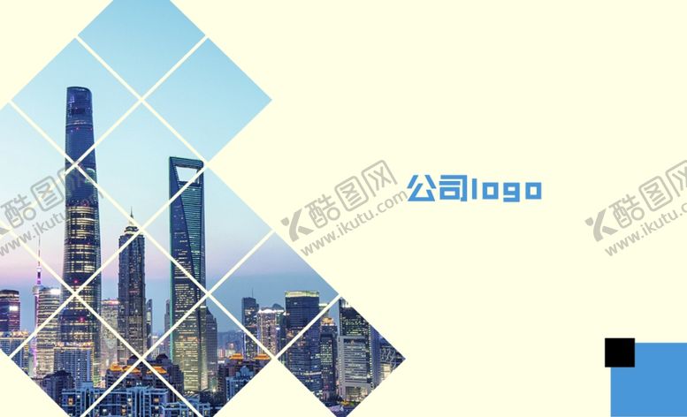 编号：61647507020152287315【酷图网】源文件下载-商务名片