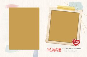 家庭全家福相册模板边框