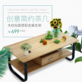 家纺海报