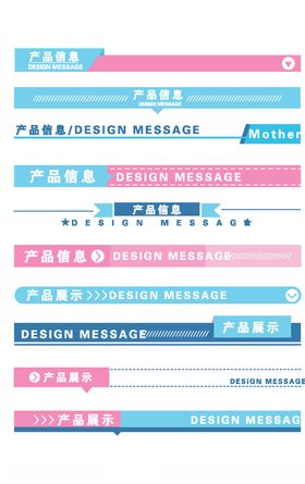淘宝界面设计