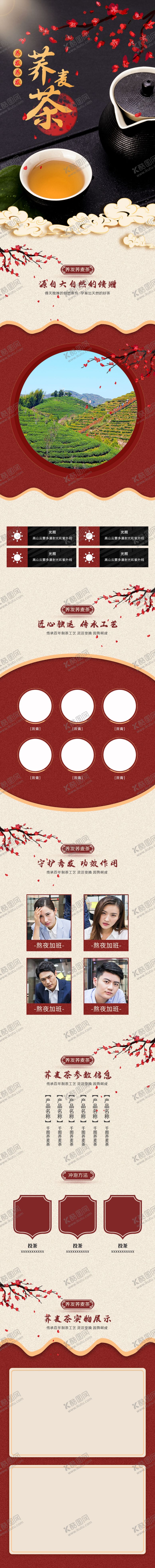 编号：24816009291719312021【酷图网】源文件下载-插画素材