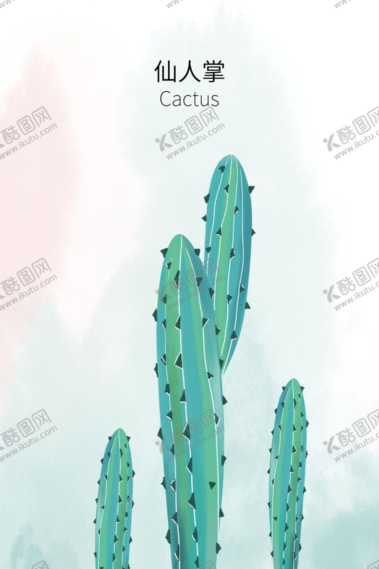 编号：99029206291025062132【酷图网】源文件下载-小清新仙人掌装饰画