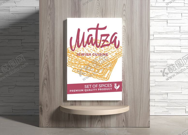 编号：11726709281813243756【酷图网】源文件下载-面包海报