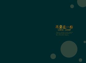 婚纱画册