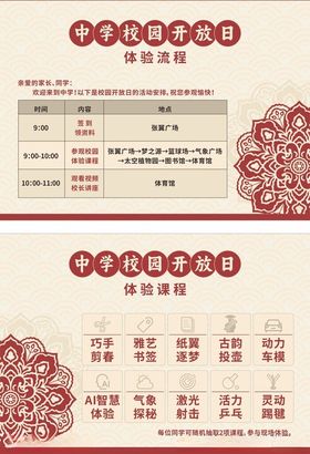 卡片设计模板