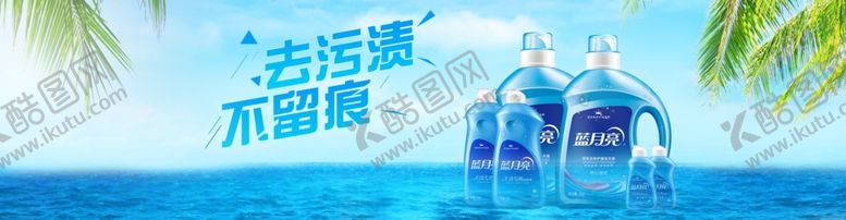 编号：79427409281134019255【酷图网】源文件下载-日用品促销