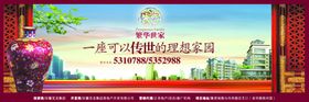 地产候车厅户外广告图片