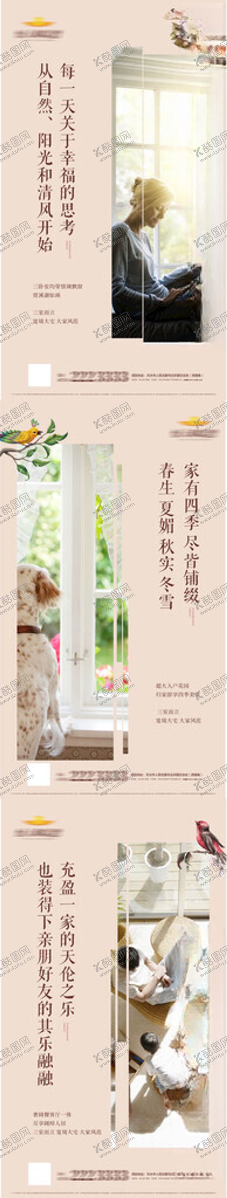 编号：89510009152046328295【酷图网】源文件下载-价值点海报