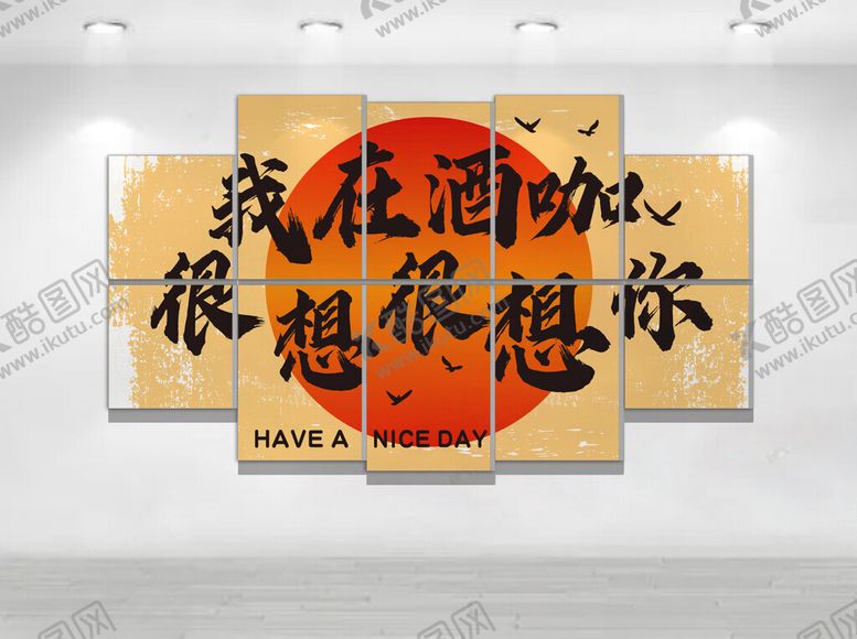 编号：52953504010844453022【酷图网】源文件下载-我在酒咖很想你