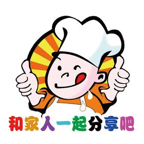 厨师卡通