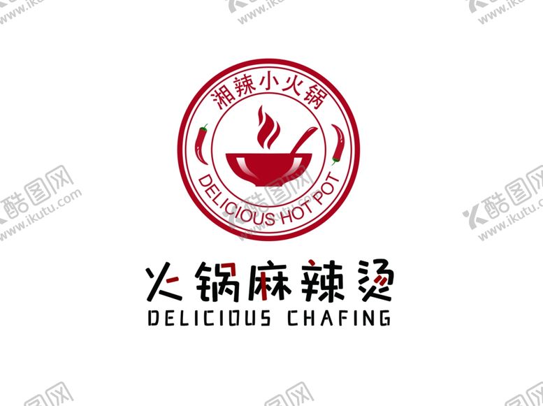 编号：10323504210432123538【酷图网】源文件下载-餐饮logo火锅麻辣烫外卖