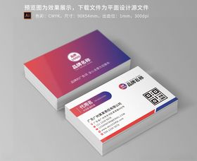 个性名片