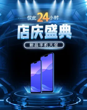 宝贝主图产品主图主图模板