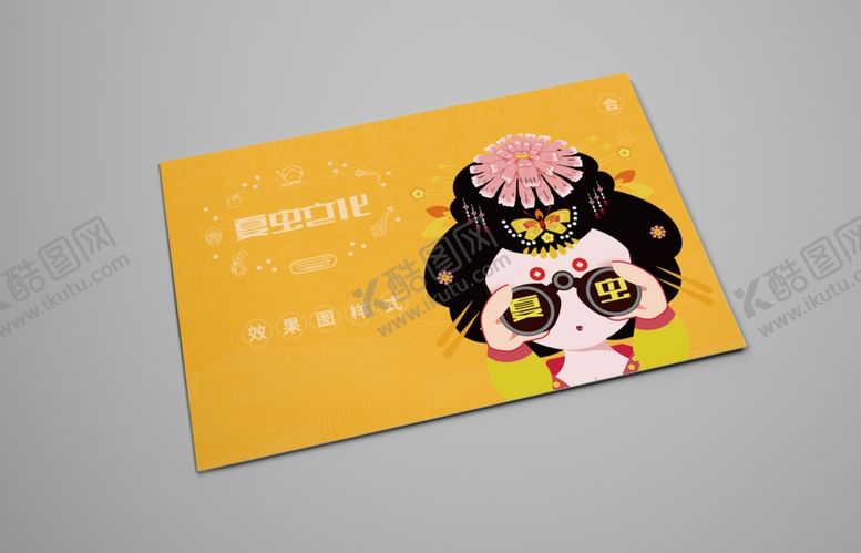 编号：75007707132226035178【酷图网】源文件下载-折页展示样机