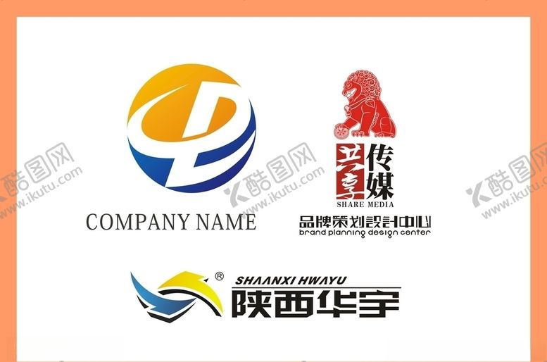 编号：46262810102311175119【酷图网】源文件下载-LOGO设计