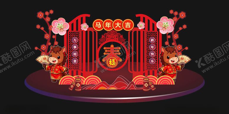 编号：18750304050308266613【酷图网】源文件下载-中式喜庆场景装饰摆件