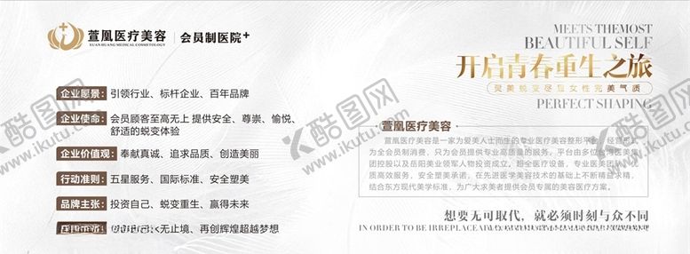 编号：21130004271556157487【酷图网】源文件下载-企业简介