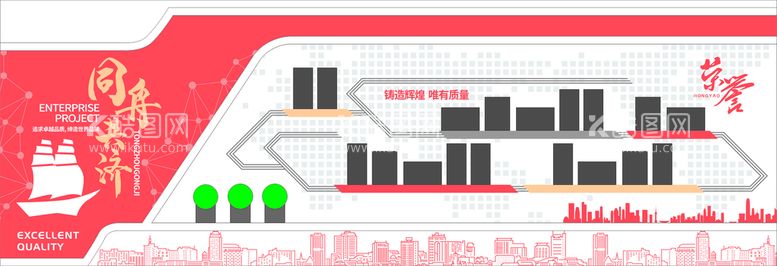 编号：92415709250742106270【酷图网】源文件下载-橙色时尚同舟共济企业发展荣誉展