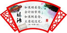 谜语