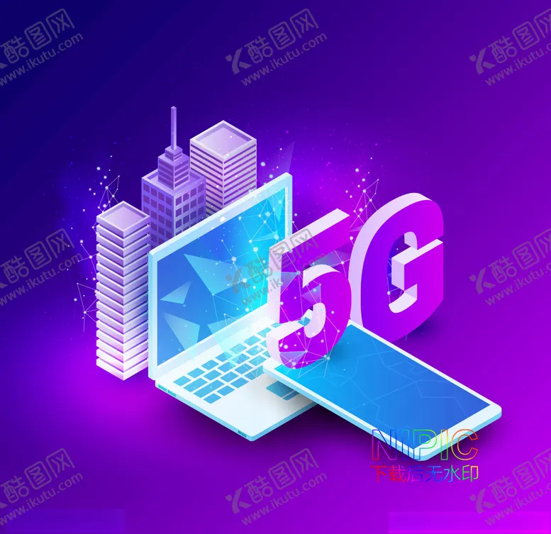 编号：11074704091856132192【酷图网】源文件下载-5g网络2.5d