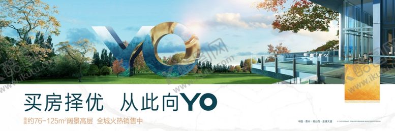 编号：49533206291555107956【酷图网】源文件下载-地产阳台