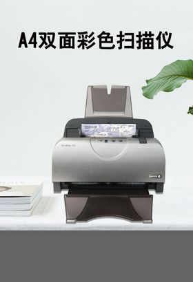 办公