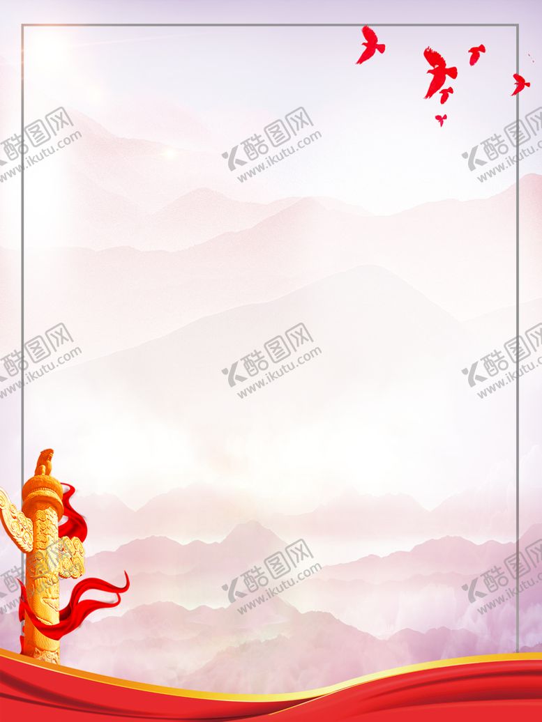 编号：95034109160834545786【酷图网】源文件下载-党建