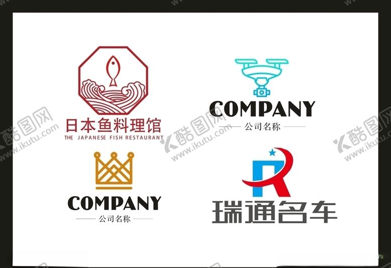 编号：28169009240409009409【酷图网】源文件下载-LOGO设计