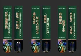 地产吊旗