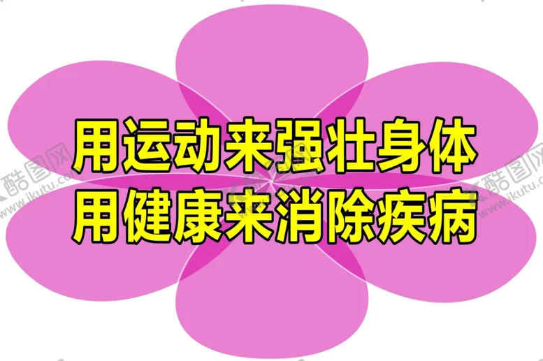 编号：83394602211835397132【酷图网】源文件下载-标识牌