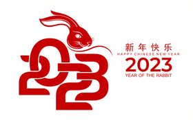 2023创意字体设计