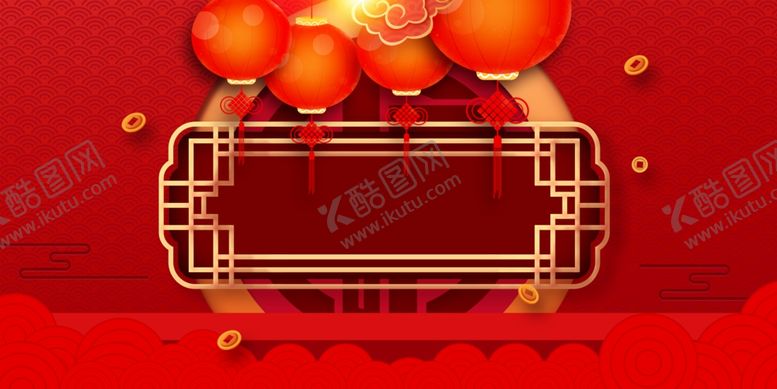 编号：47607907071749233301【酷图网】源文件下载-大气红色背景