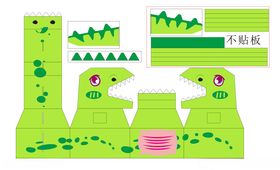 淘宝小恐龙儿童手工