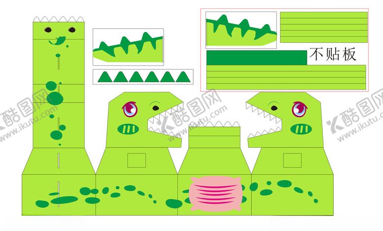 编号：89886704050501268849【酷图网】源文件下载-淘宝小恐龙儿童手工