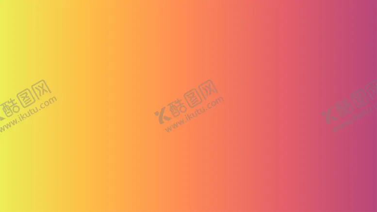 编号：54787402040604496073【酷图网】源文件下载-渐变背景素材