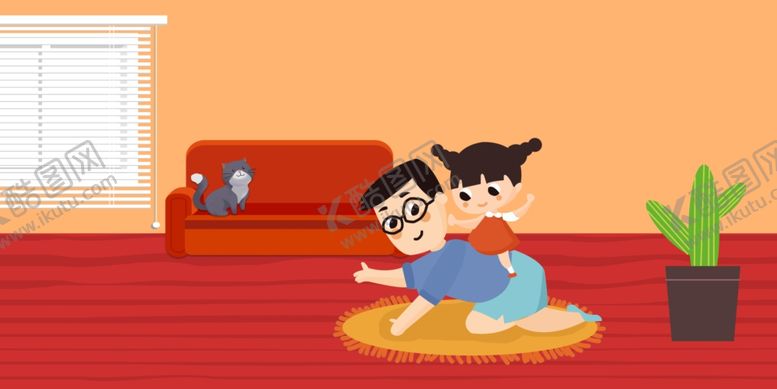 编号：18597409192016053226【酷图网】源文件下载-父亲节