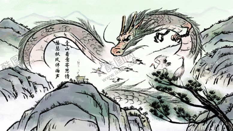 编号：71738905060108186430【酷图网】源文件下载-寒衣节海报