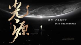 黑金高端香水海报