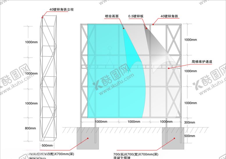 编号：80220310291659022291【酷图网】源文件下载-围档结构钢结构档板围档设计