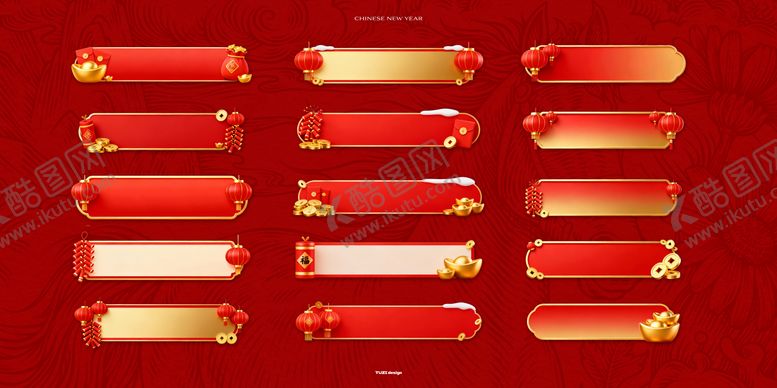 编号：31065201191938476253【酷图网】源文件下载-新年标签贴