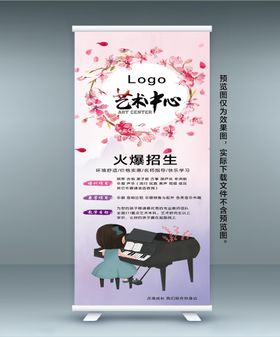 钢琴展架 钢琴培训展架 