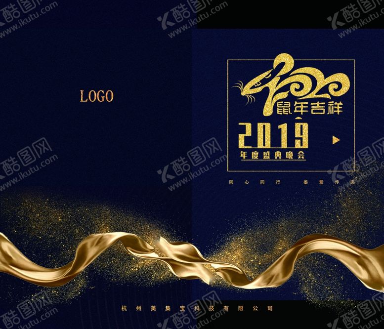 编号：82555510310041033736【酷图网】源文件下载-新年贺卡