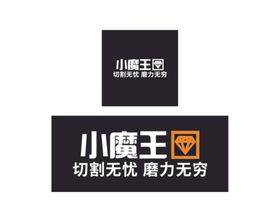 小魔王LOGO