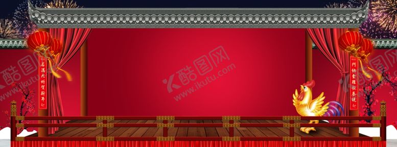 编号：25039610080749376742【酷图网】源文件下载-红色背景