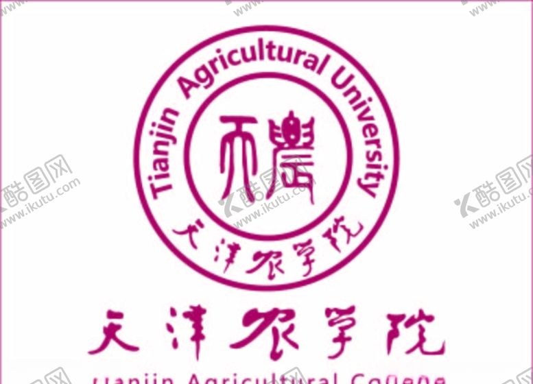 编号：13011111012222462734【酷图网】源文件下载-天津农学院logo