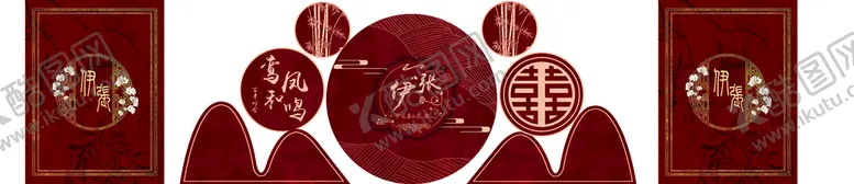 编号：02194309162114392765【酷图网】源文件下载-新中式婚礼策划图片