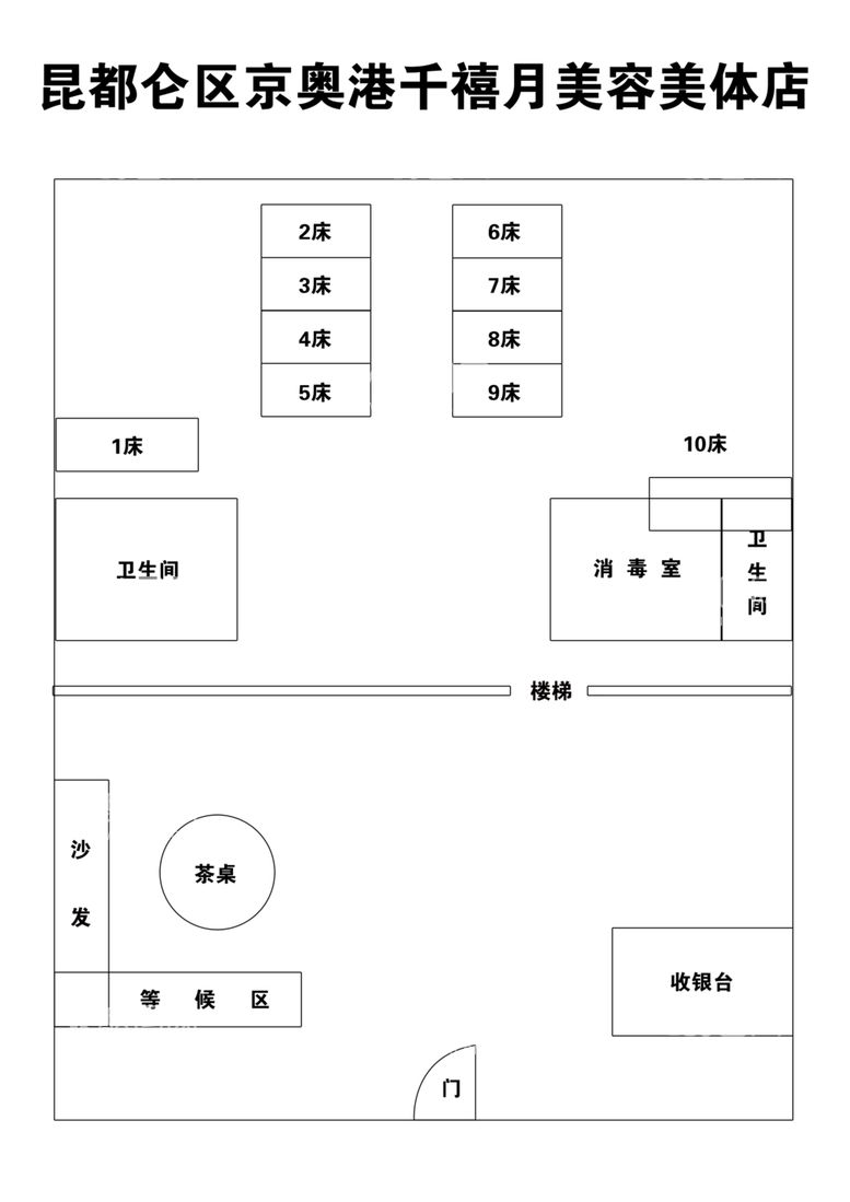 编号：86247801302304113195【酷图网】源文件下载-平面图