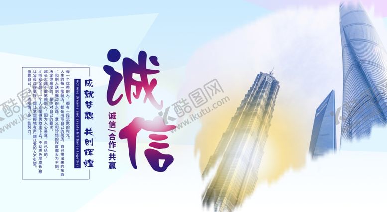 编号：78316407130539226412【酷图网】源文件下载-企业文化