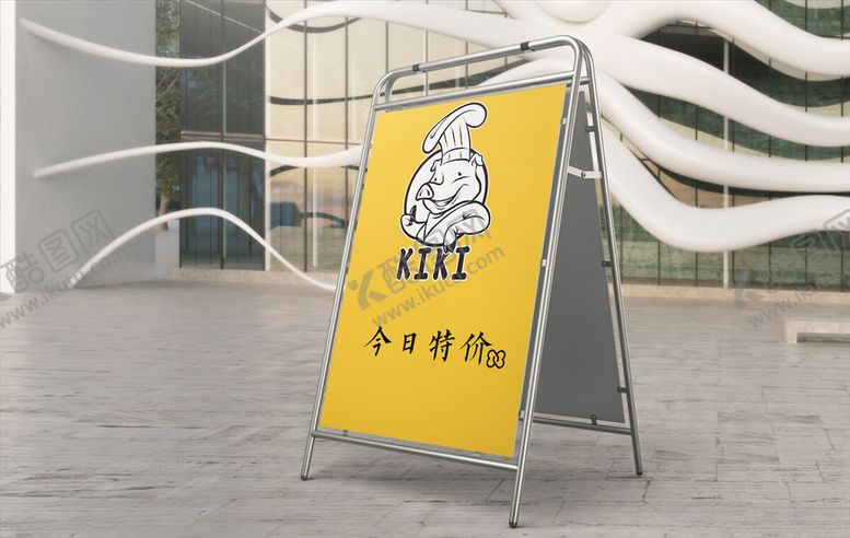 编号：83107503231005262293【酷图网】源文件下载-餐饮提案